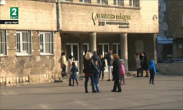 Евакуираха 1200 ученици заради пожар в трафопост