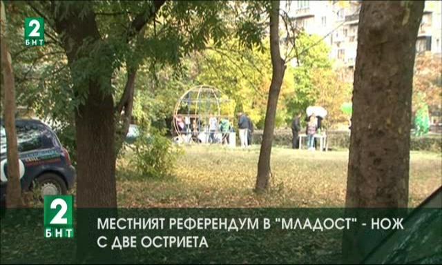 Местният референдум в Младост - нож с две остриета