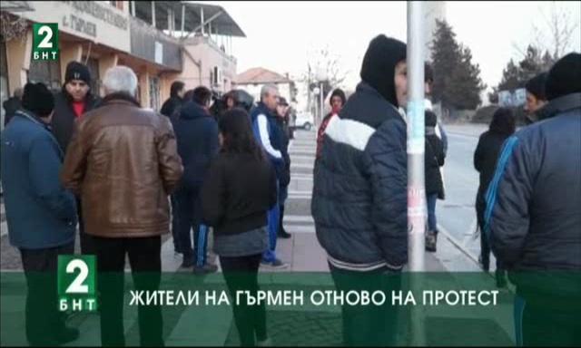 ​Жители на Гърмен отново излязоха на протест