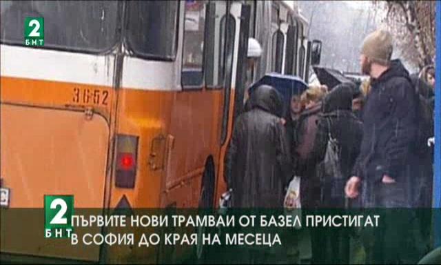 Нови трамваи и етичен кодекс за градския транспорт в София