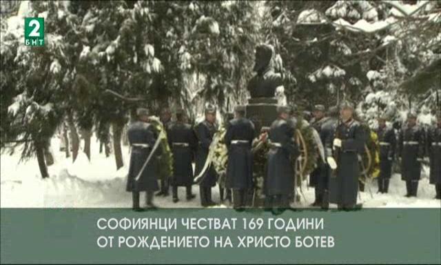 Софиянци честват 169 години от рождението на Христо Ботев
