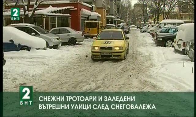 Снежни тротоари и заледени улици след 30-часовия снеговалеж в Пловдив