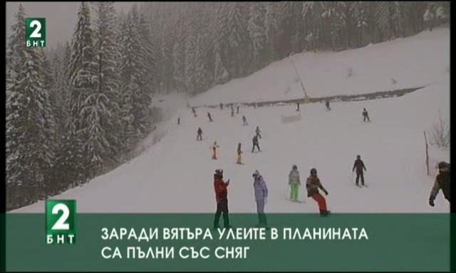 Планински спасители: Не подценявайте времето в планината!