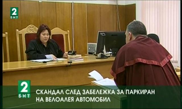 Забележка доведе до счупване на ръка и вкара шофьор в съда