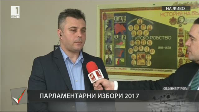 Юлиан Ангелов: Ние се борим, за да свършим нещо за държавата