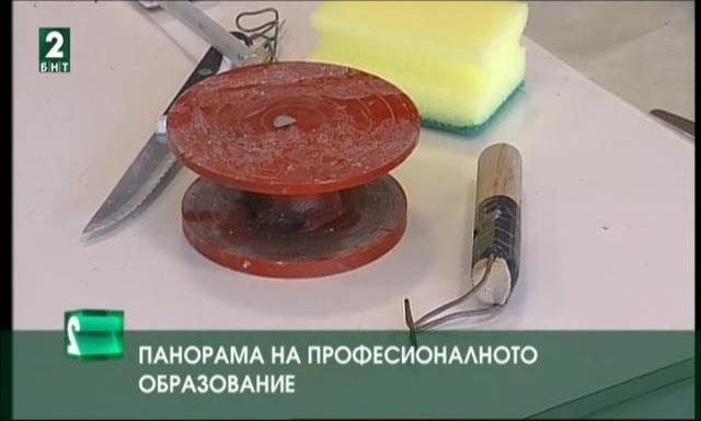 Панорама на професионалното образование в Пловдив