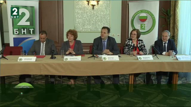 Кампанията на БНТ2 Купувам българско с инициатива Вкусът на България