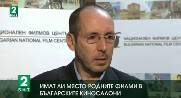 Имат ли място родните филми в българските киносалони?