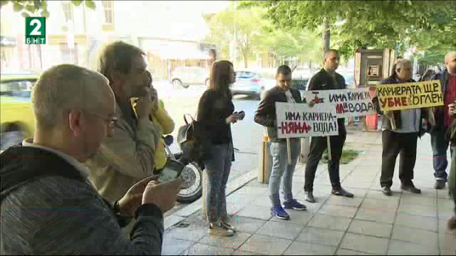 Жители на село Ъглен протестират отново срещу изграждане на кариера в района