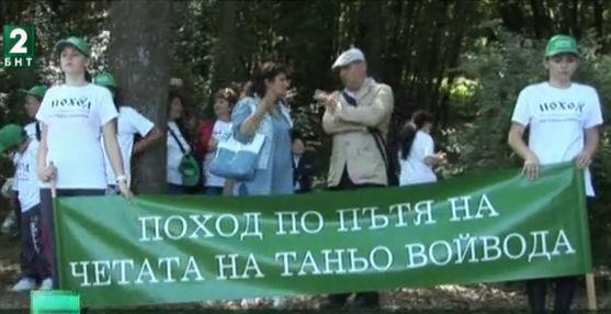 По стъпките на Таньо войвода