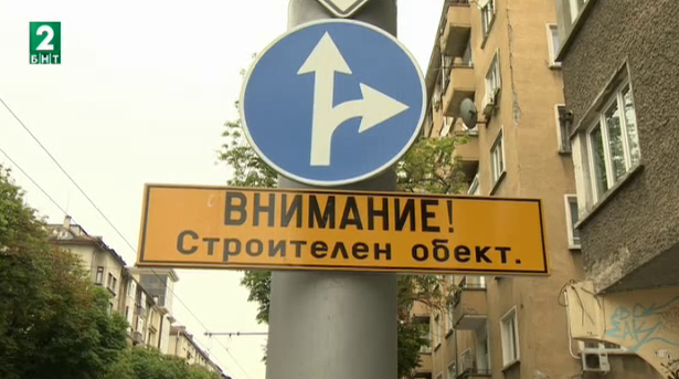  Отвориха за движение булевард Патриарх Евтимий в София