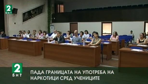 Пада границата на употреба на наркотици сред учениците