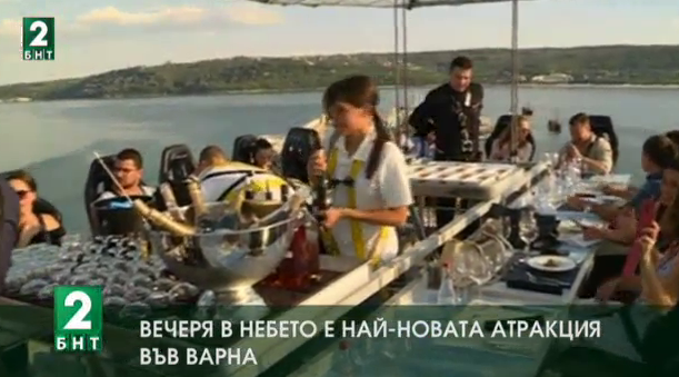 Вечеря в небето е най-новата атракция във Варна