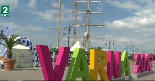 Къде да се забавляваме през почивните дни