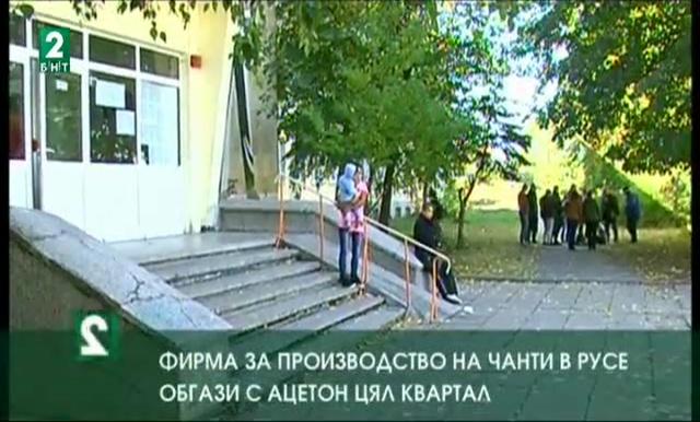 Фирма за производство на чанти в Русе обгази с ацетон цял квартал