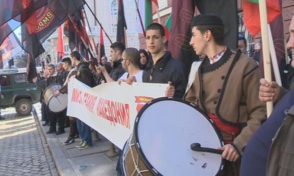 ВМРО протестират срещу бавните процедури за българско гражданство