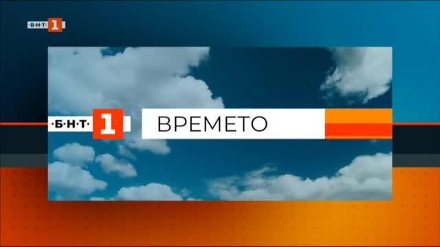 Слънчево време днес, температурите ще достигнат до 28 градуса