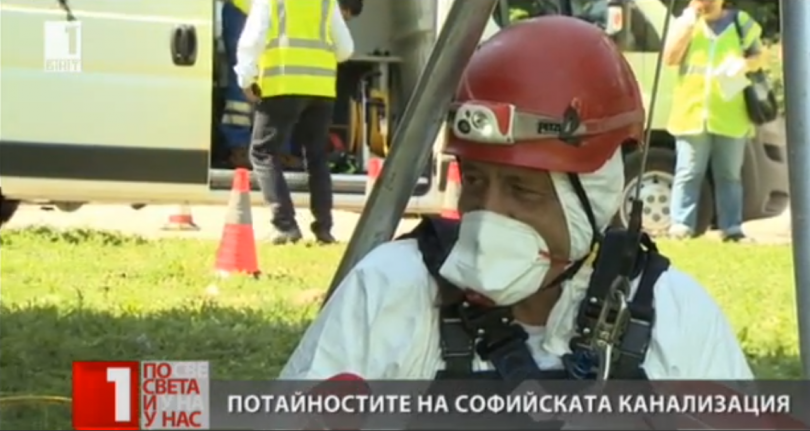 Потайностите на софийската канализация