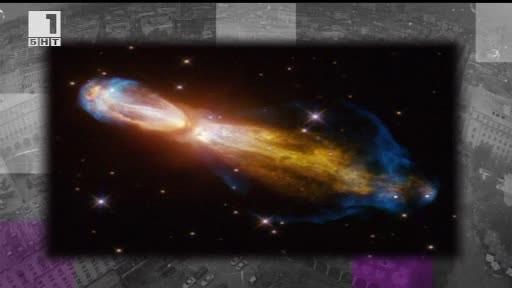 ДРУГИТЕ НОВИНИ: Хъбъл улови смъртта на далечна звезда