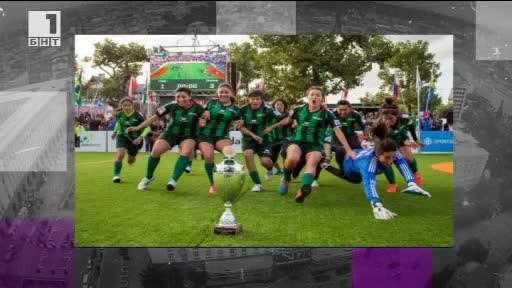 Другите новини