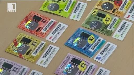 Новините в 100 секунди