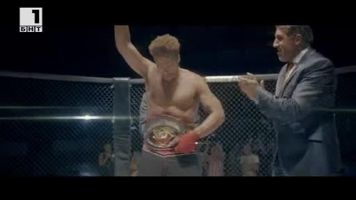 ДРУГИТЕ НОВИНИ: Нокаут на кино