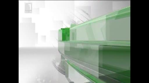 По света и у нас в 100 секунди