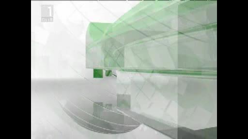 По света и у нас в 100 секунди	