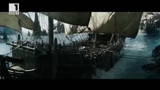 ДРУГИТЕ новини: Новите пирати