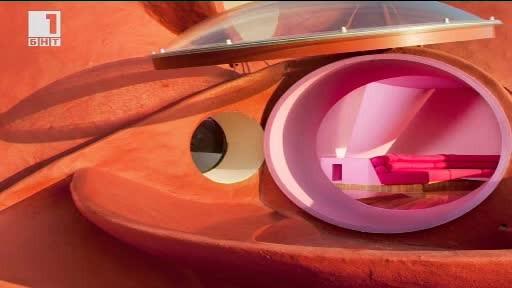 Другите новини