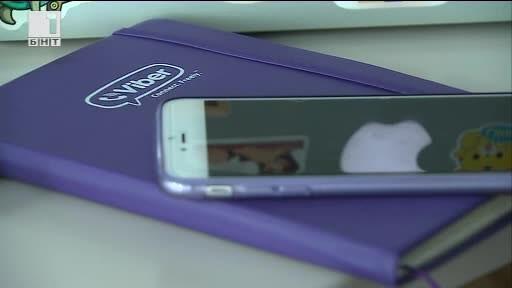 Новините в 100 секунди, 15 януари, 17.30ч.