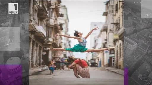 ДРУГИТЕ НОВИНИ