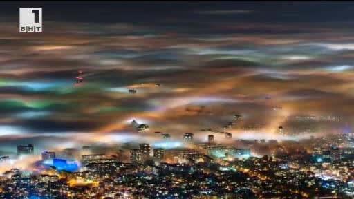 ДРУГИТЕ НОВИНИ: Мъглата на София носи награда