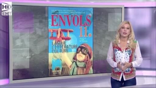 ДРУГИТЕ НОВИНИ