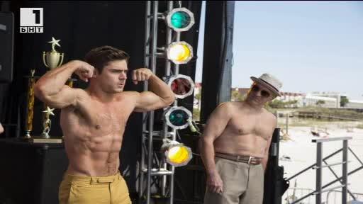 Новините в 100 секунди на 20 януари