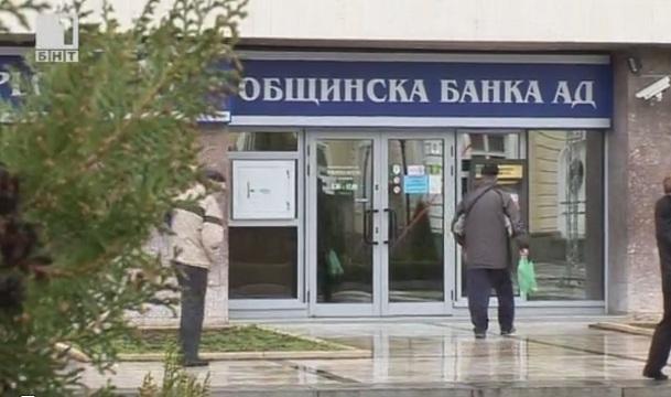 Обраха банка в Ямбол