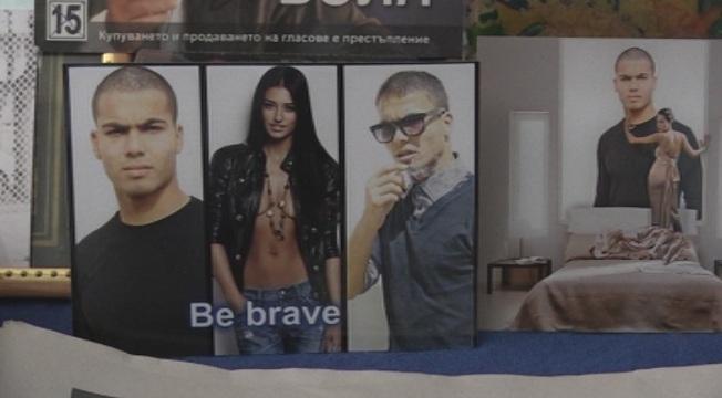 За мечтите и надеждите на децата от защитените жилища