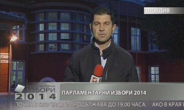 Арестувани за купуване на гласове