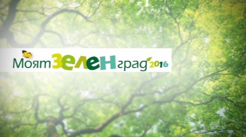 ​Десетки чували с отпадъци събраха ентусиастите в Русе