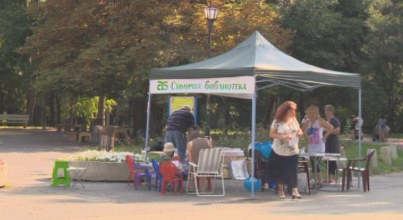 Зелена библиотека отвори в столичния Южен парк
