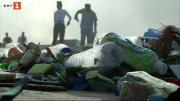 Зелена светлина: На война с пластмасовите отпадъци