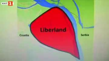 Зелена светлина: Либерланд - най-новата европейска държава