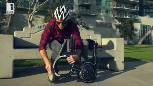 Зелена светлина: Най-компактният електрически велосипед