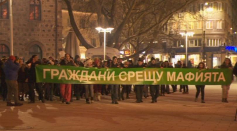 Протест на Зелените пред Министерството на околната среда