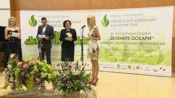 Връчиха зелените оскари в бизнеса