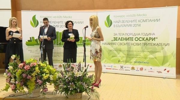 Връчиха зелените оскари в бизнеса