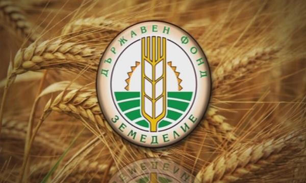 Уволниха шефовете на Фонд Земеделие
