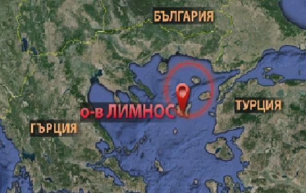 Успокои ли се земята след вчерашните трусове