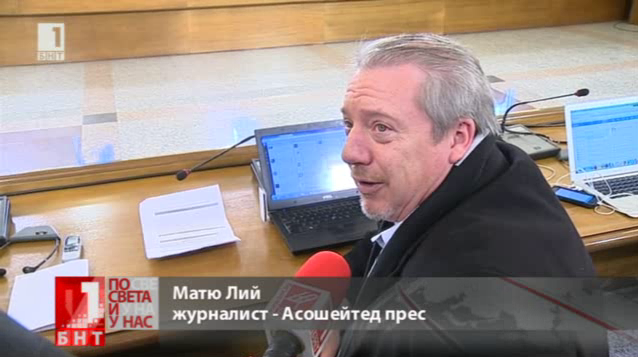 Американски журналист за визитата на Кери в София