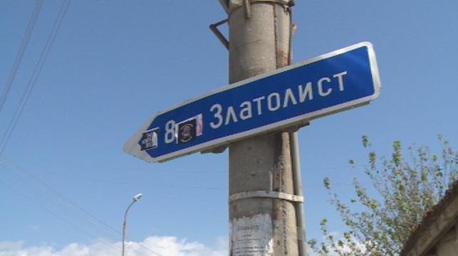 Задържаха двама заради стрелбата па пътя между Катунци и Златолист (ОБЗОР)